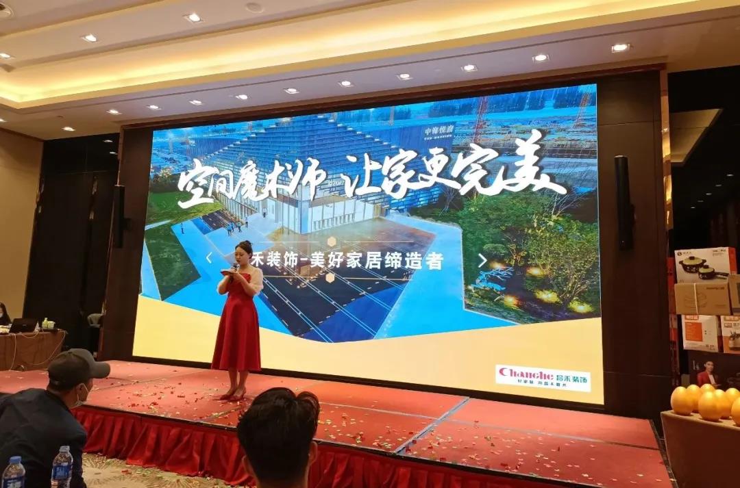 【空間魔術師·讓家更完美】中海悅府大型業(yè)主見面會圓滿成功！