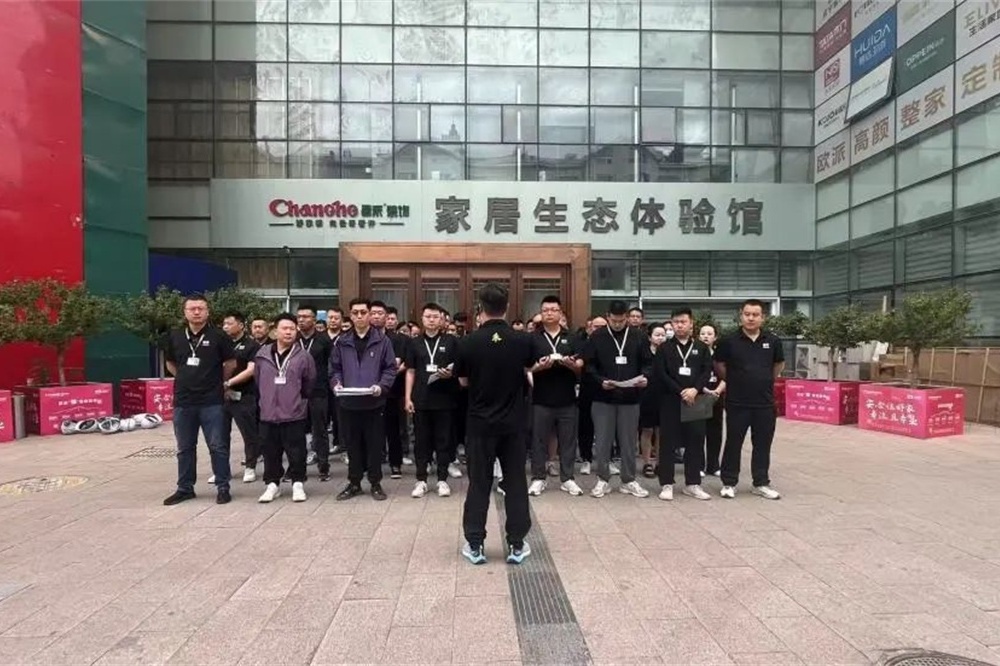 昌禾裝飾【0717工地大聯(lián)檢】| 鏡頭紀(jì)實(shí)——精工細(xì)檢，品質(zhì)交付