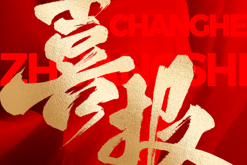 選擇昌禾裝飾的人，都是怎么說(shuō)的？評(píng)論區(qū)太真實(shí)了…...