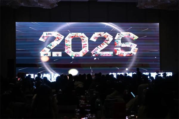 筑基創(chuàng)新·駿馳千里 | 2025年同盛集團(tuán)躍馬領(lǐng)航贏未來(lái)年度盛典圓滿收官！