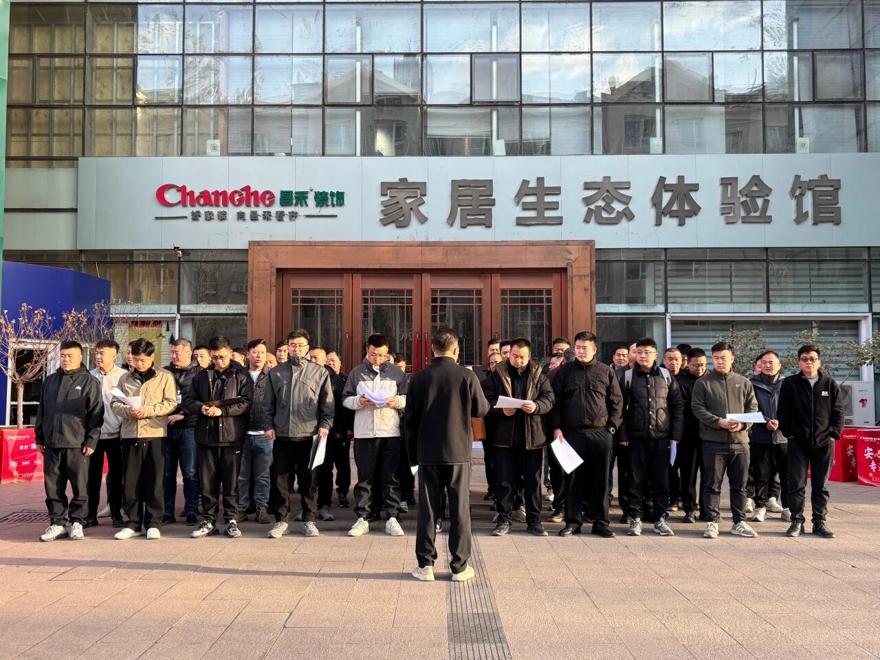 昌禾裝飾【0409工地大聯(lián)檢】鏡頭紀(jì)實——恪守匠心標(biāo)準(zhǔn)，筑牢品質(zhì)根基