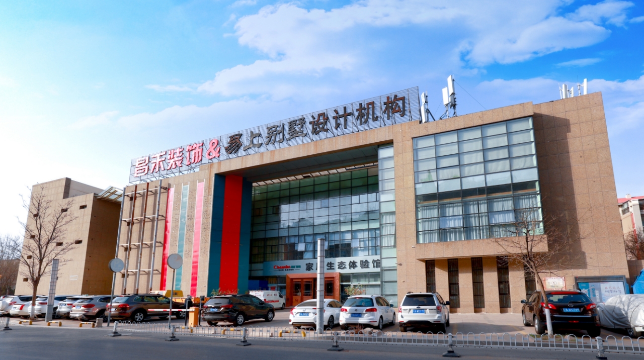 公司門(mén)頭照片 (1)